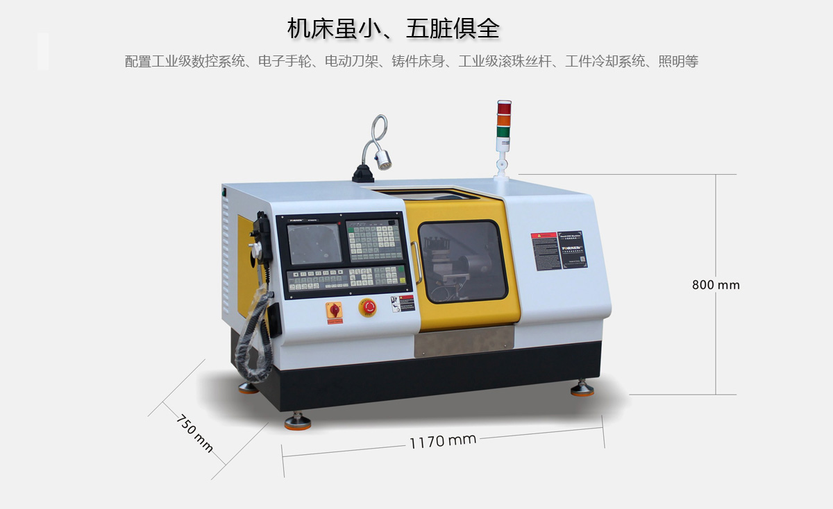Desktop CNC Lathe CK210 screenshot 5