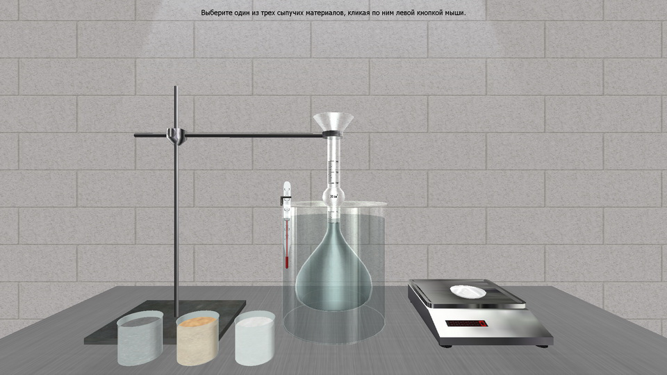 Construction Materials screenshot 3