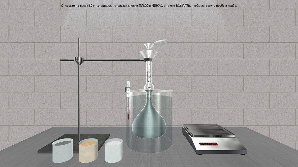 Construction Materials screenshot 4