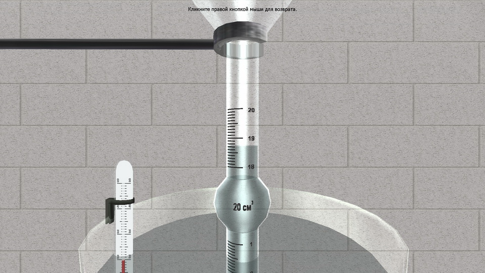 Construction Materials screenshot 5