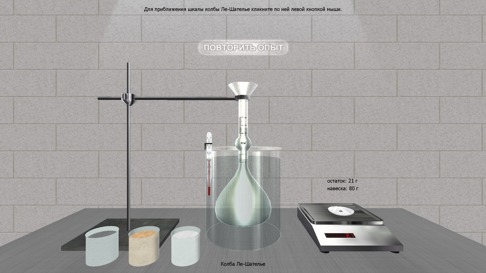 Construction Materials screenshot 6