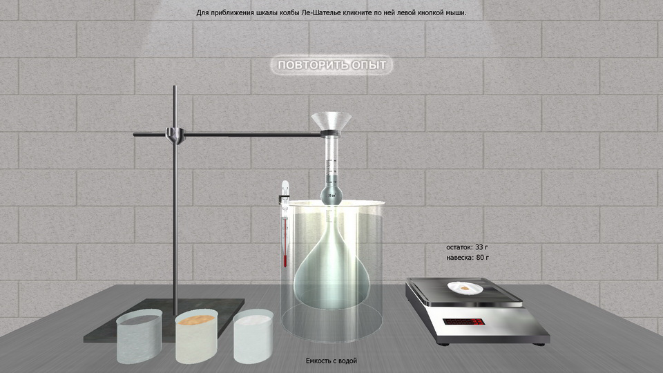 Construction Materials screenshot 7