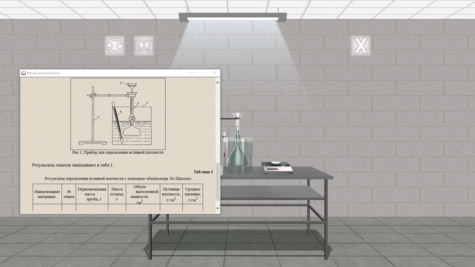 Construction Materials screenshot 8