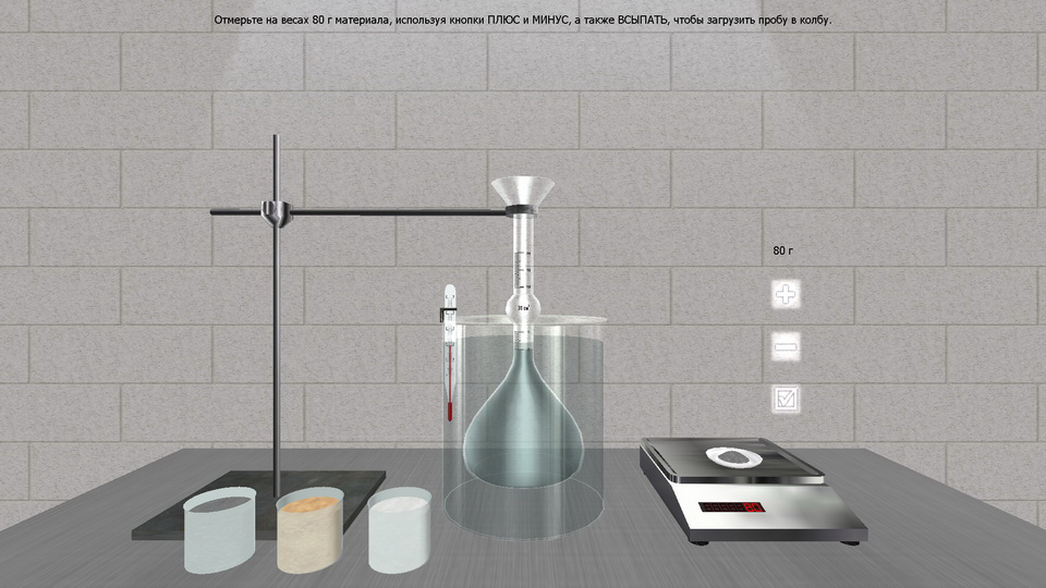 Construction Materials screenshot 9