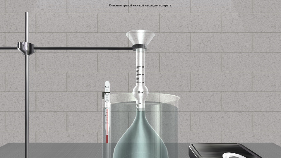 Construction Materials screenshot 10