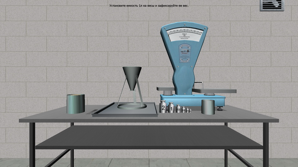 Construction Materials screenshot 12