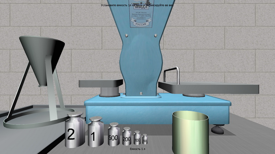 Construction Materials screenshot 13