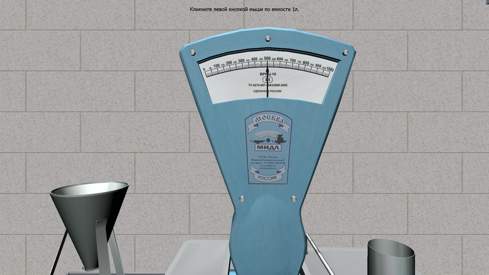 Construction Materials screenshot 14