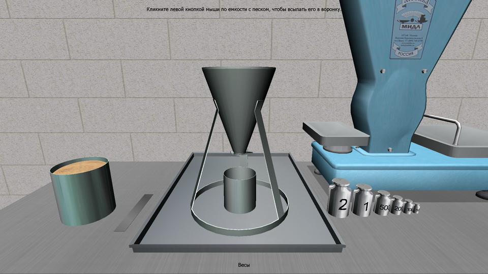 Construction Materials screenshot 15