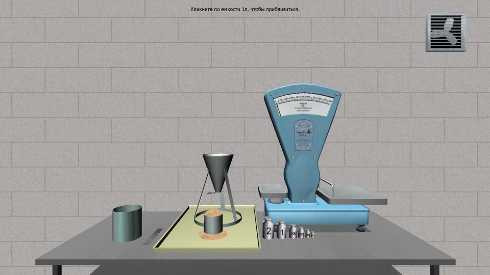 Construction Materials screenshot 16