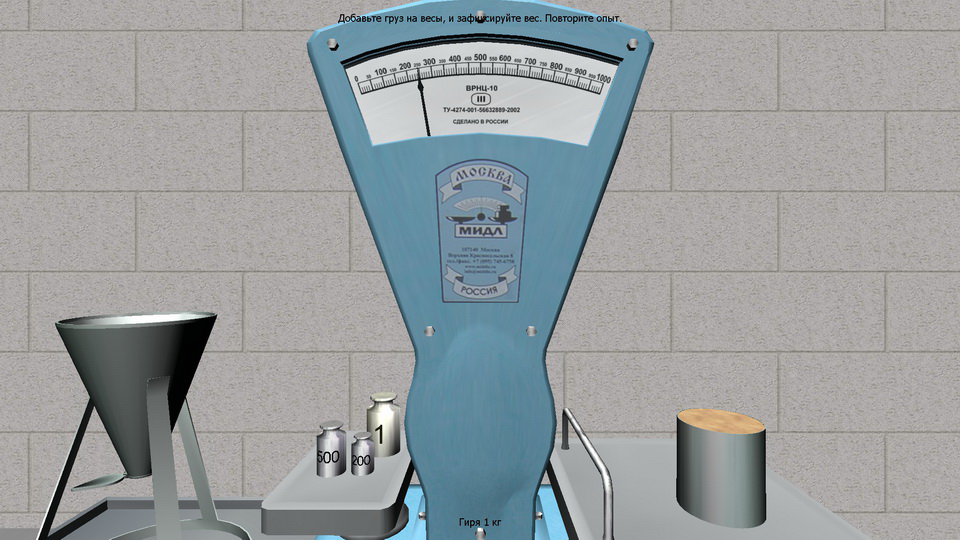 Construction Materials screenshot 17