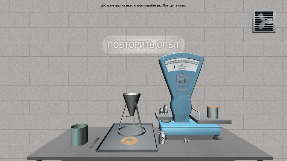 Construction Materials screenshot 18