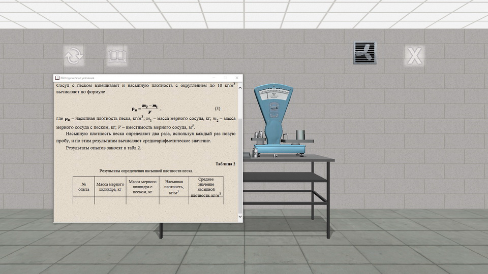 Construction Materials screenshot 19