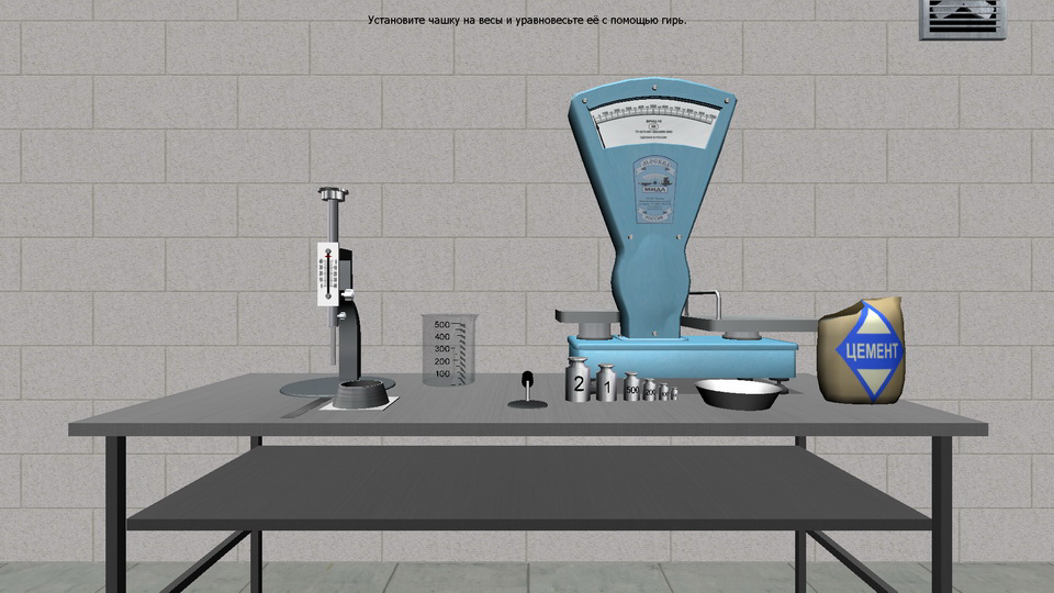 Construction Materials screenshot 21