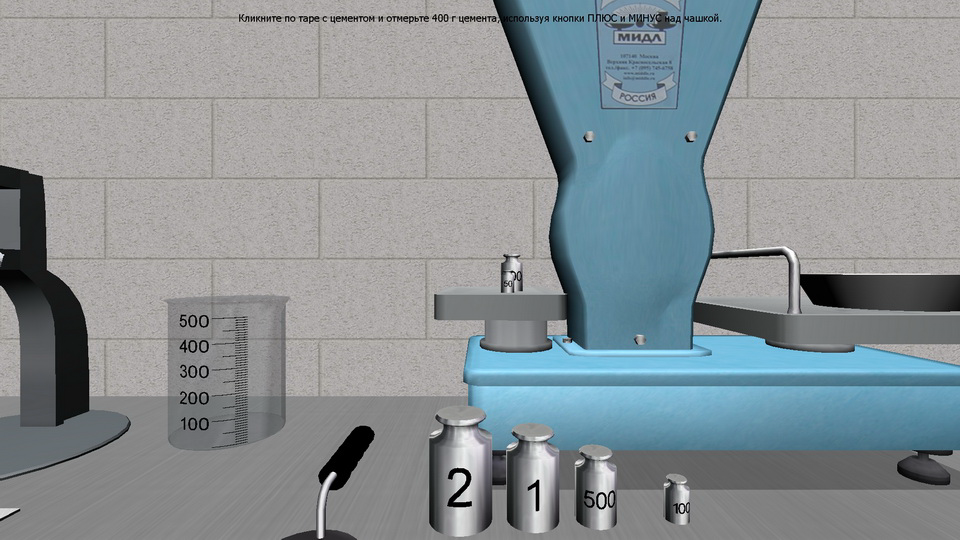 Construction Materials screenshot 23
