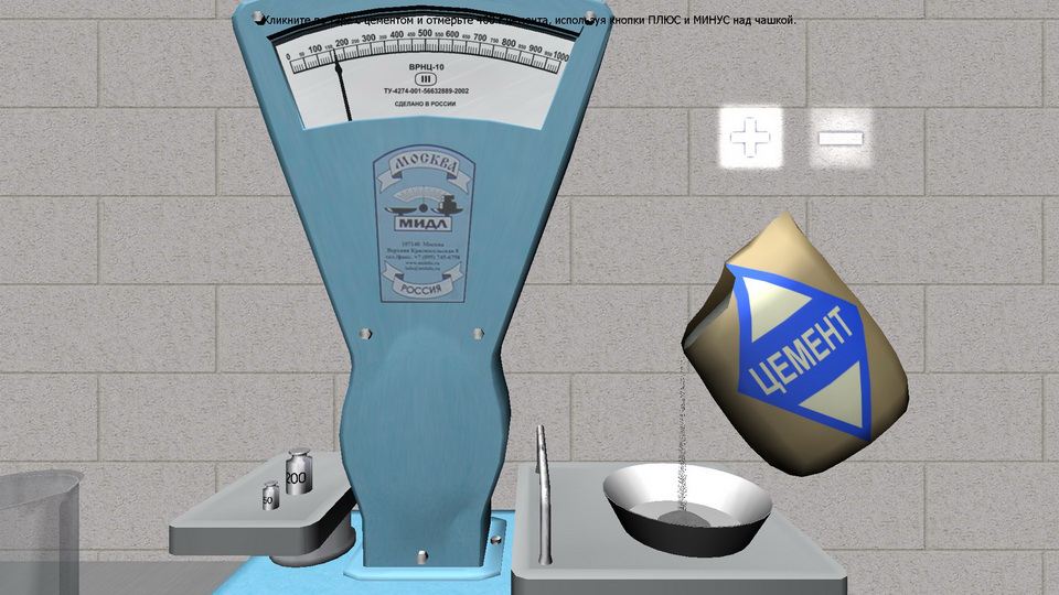 Construction Materials screenshot 24