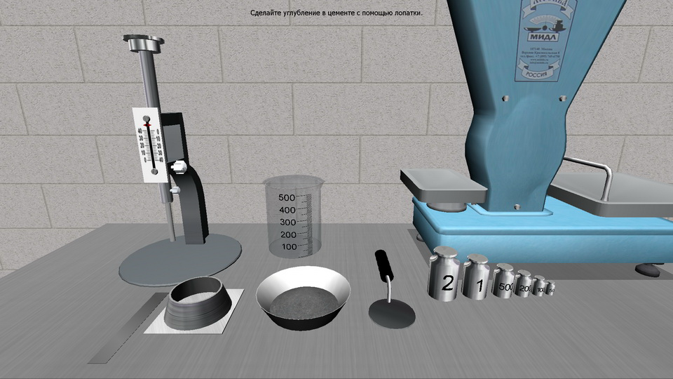 Construction Materials screenshot 25