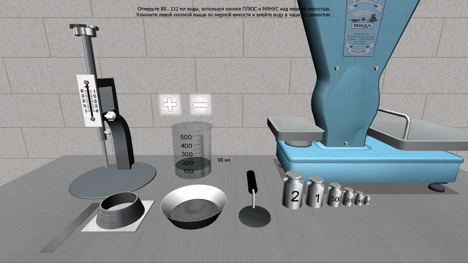 Construction Materials screenshot 26