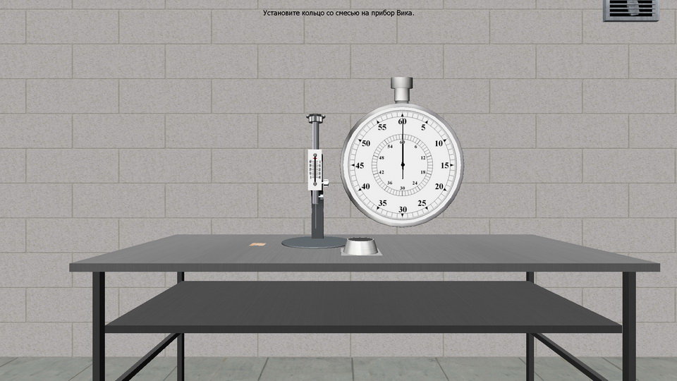 Construction Materials screenshot 29