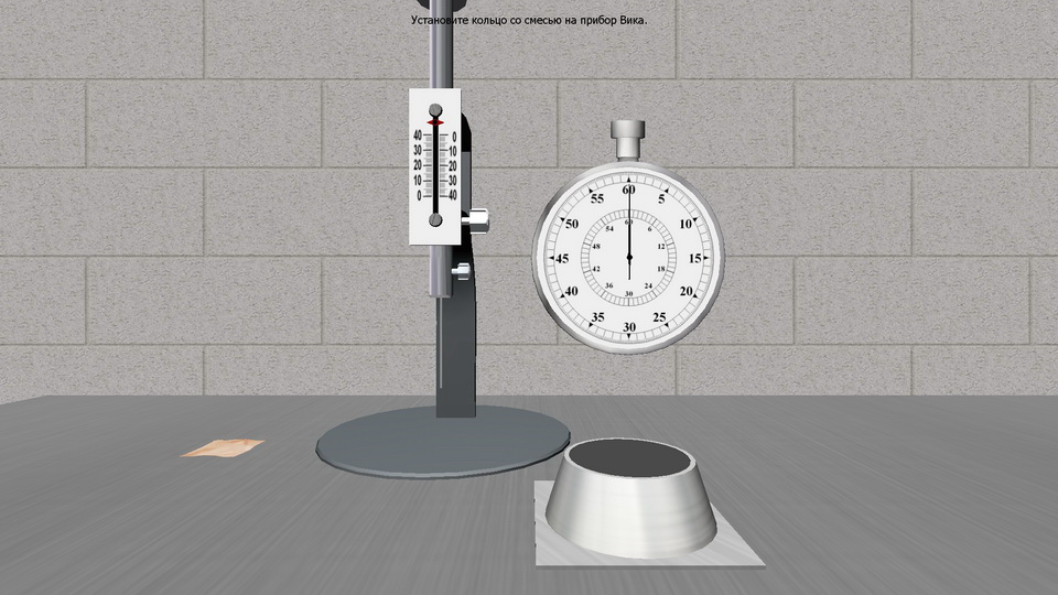Construction Materials screenshot 30