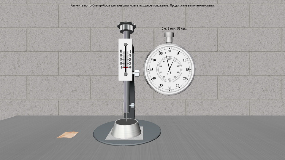 Construction Materials screenshot 31
