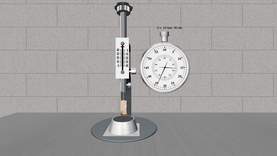 Construction Materials screenshot 32