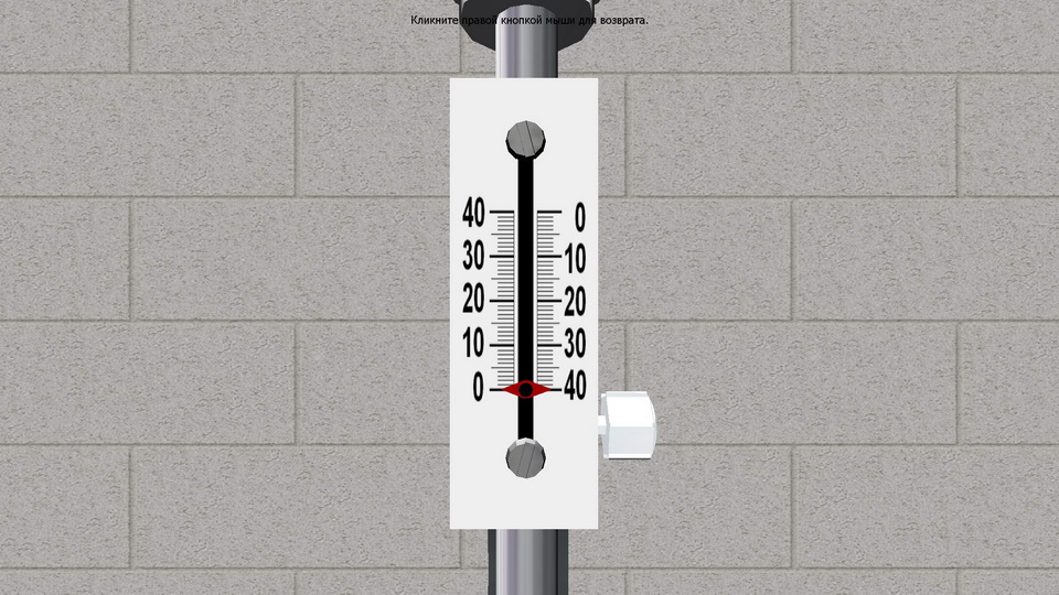 Construction Materials screenshot 33