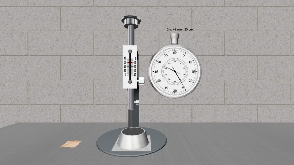 Construction Materials screenshot 34