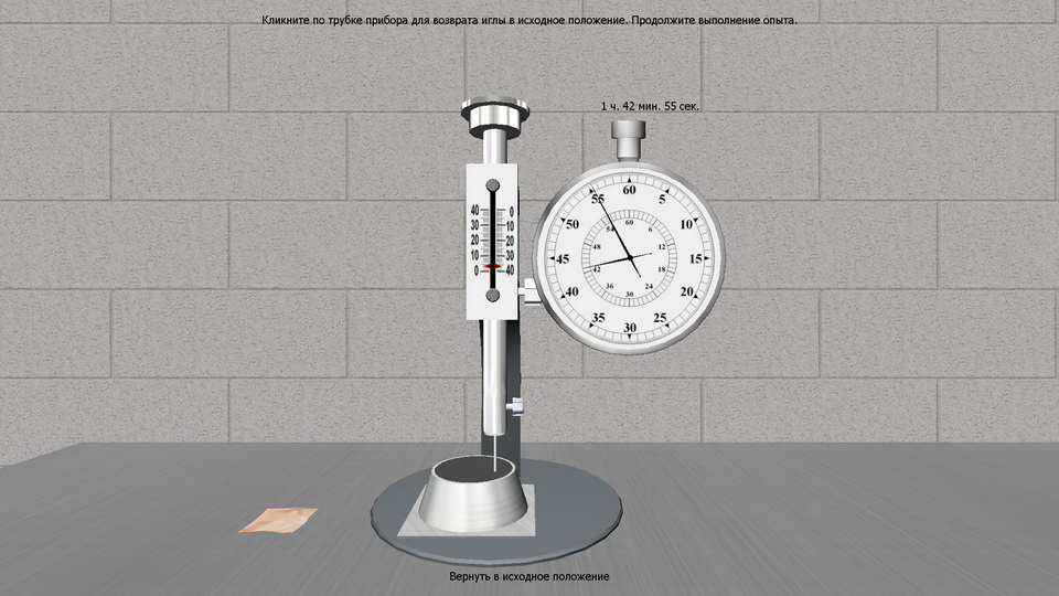 Construction Materials screenshot 36