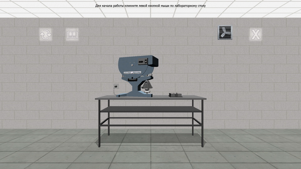 Construction Materials screenshot 38