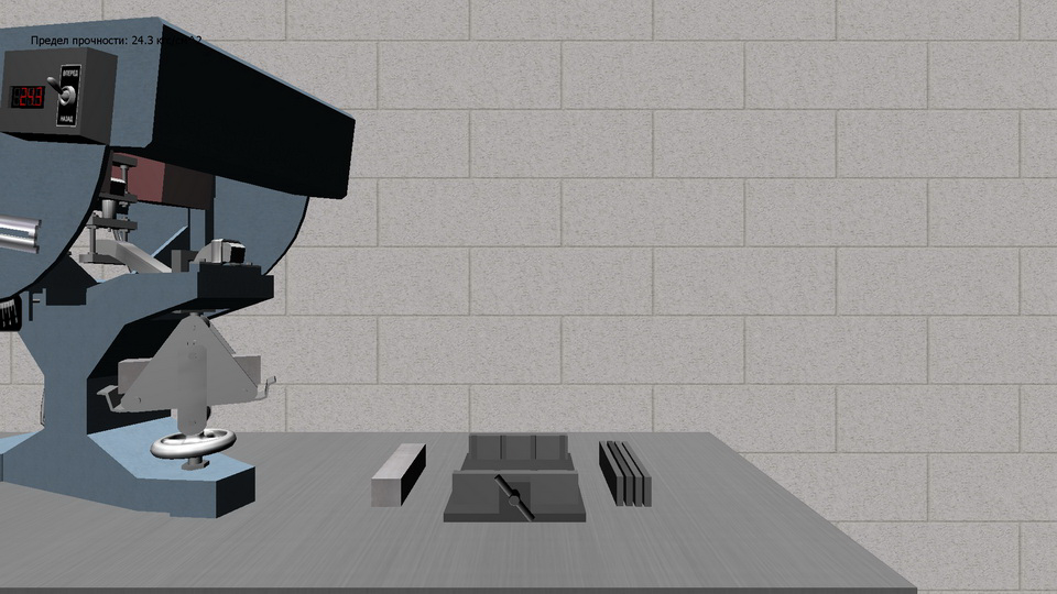 Construction Materials screenshot 44