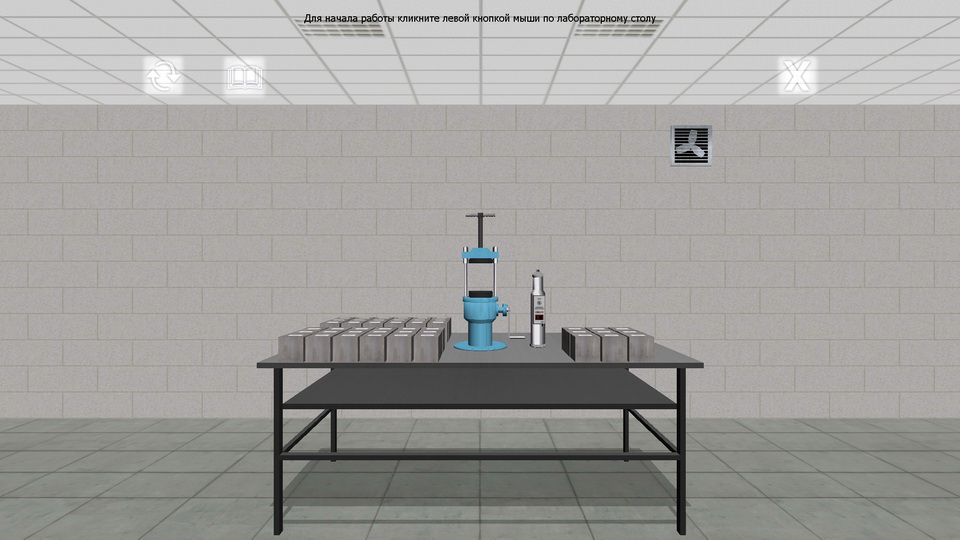 Construction Materials screenshot 47