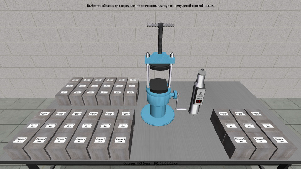 Construction Materials screenshot 48