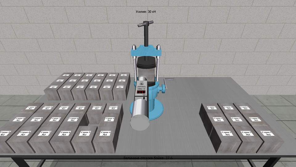 Construction Materials screenshot 51