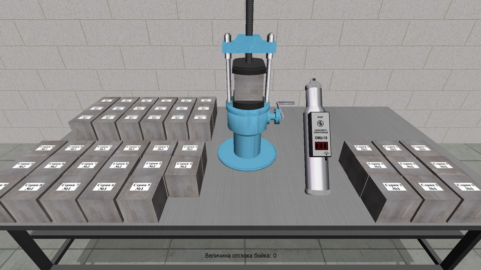Construction Materials screenshot 53