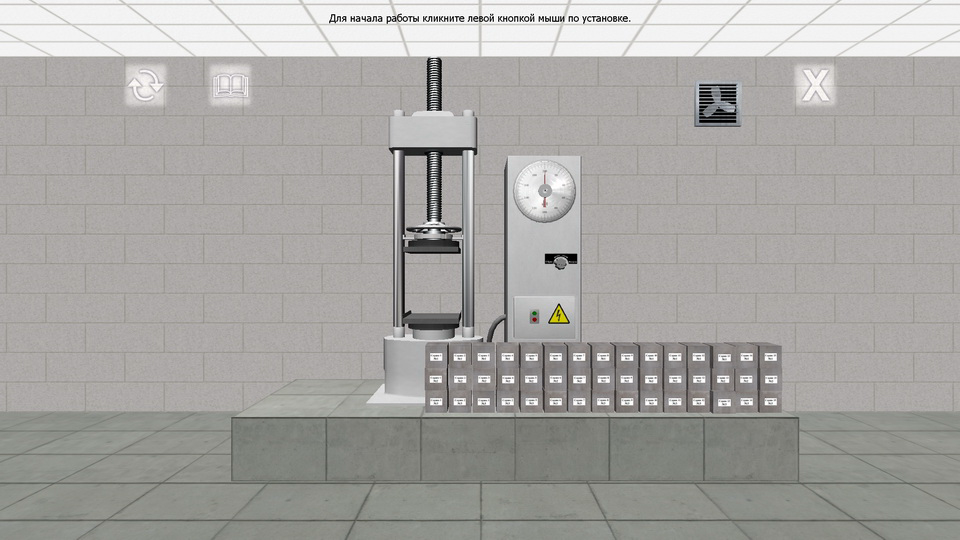 Construction Materials screenshot 56