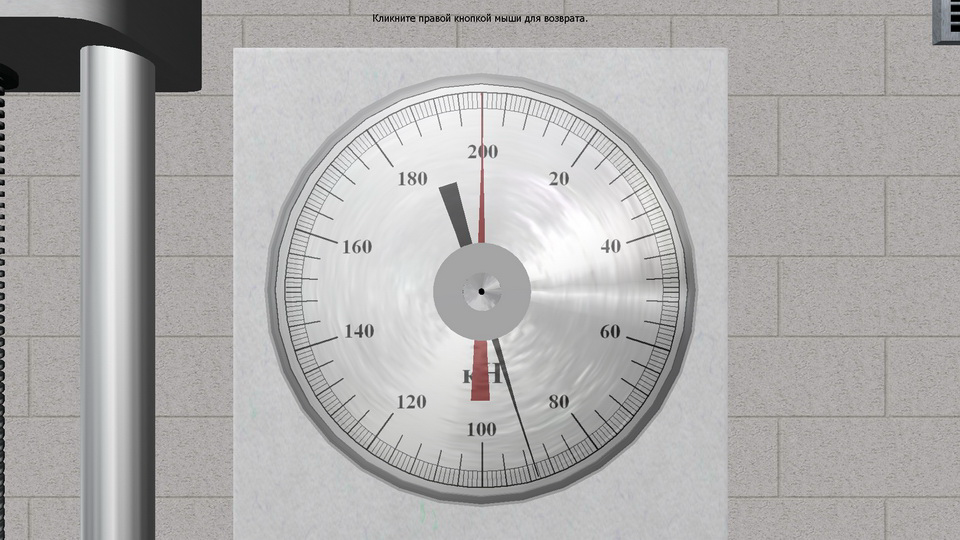 Construction Materials screenshot 60