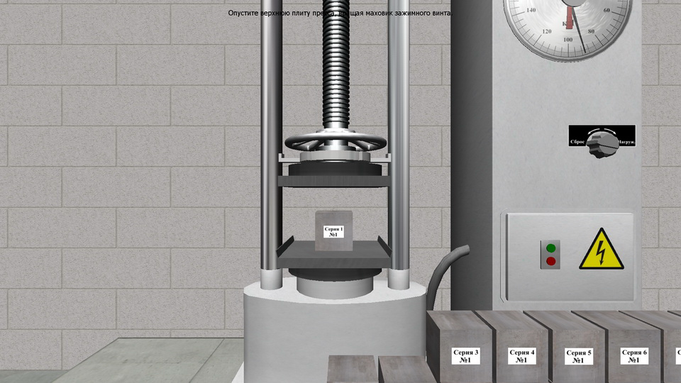 Construction Materials screenshot 62