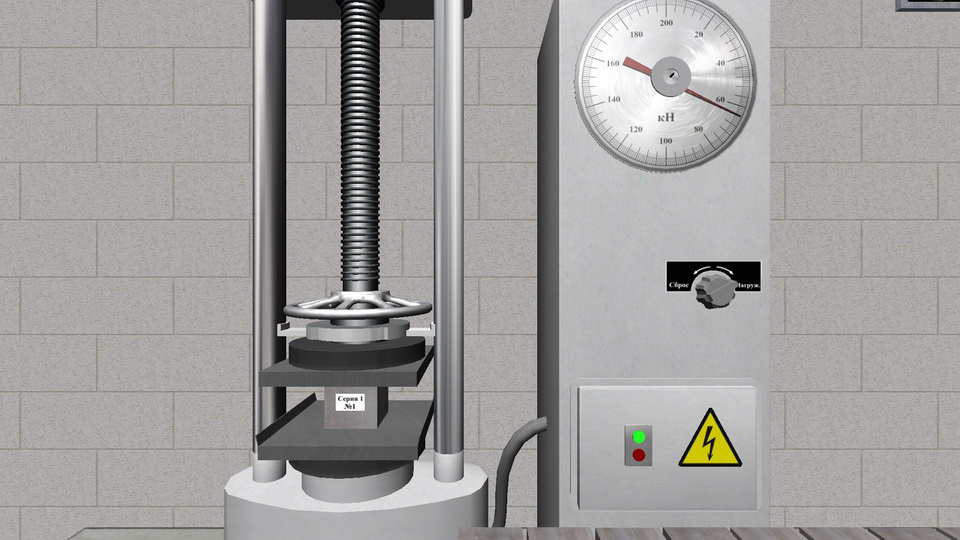 Construction Materials screenshot 63