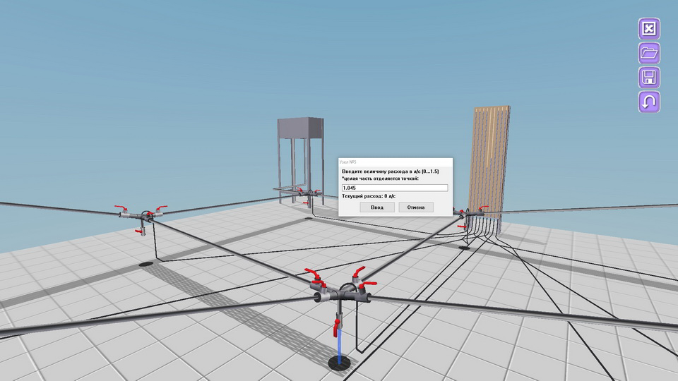 External Water Supply Networks screenshot 20