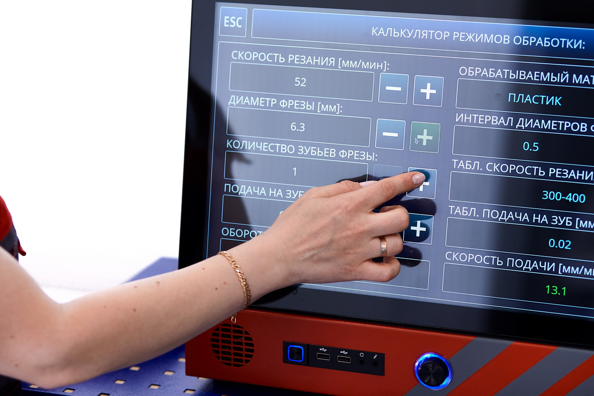 Hardware and Software Simulator for Three-Axis CNC Milling Machine screenshot 14