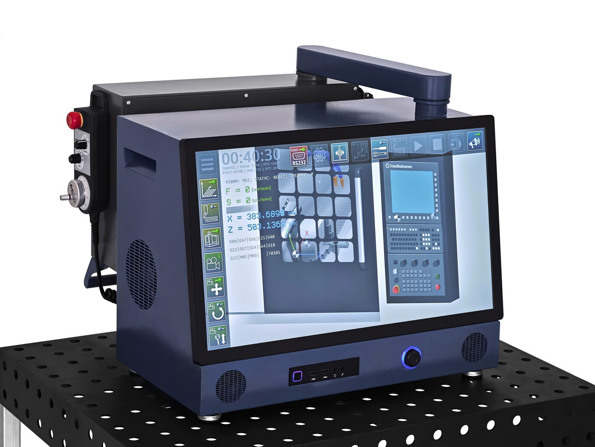 Hardware and Software Simulator for Two-Axis CNC Turning Machine screenshot 3