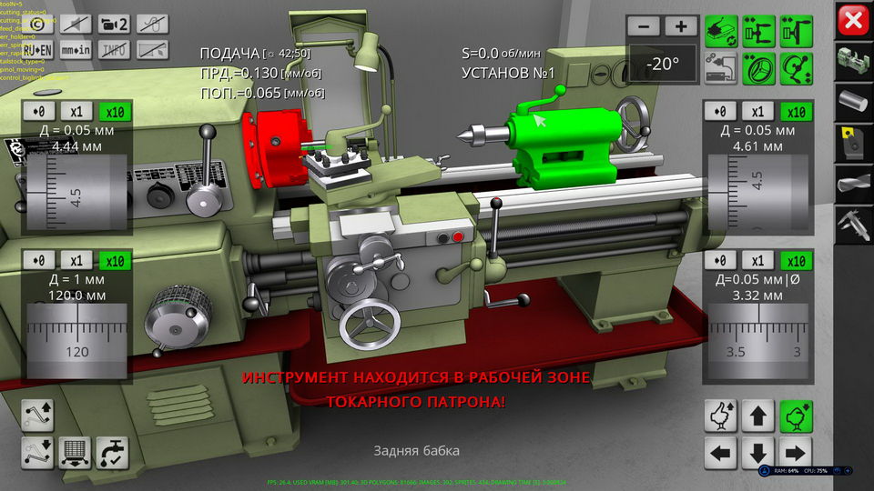 Lathe Machine Simulator screenshot 9