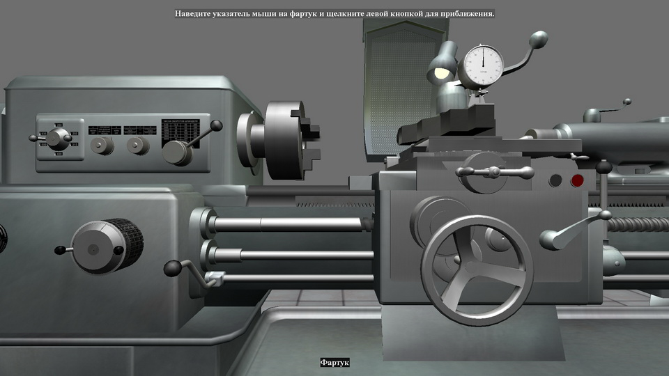 Metal Cutting Technology screenshot 3