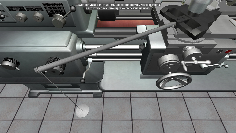 Metal Cutting Technology screenshot 4