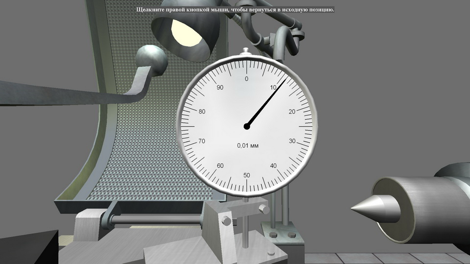 Metal Cutting Technology screenshot 5