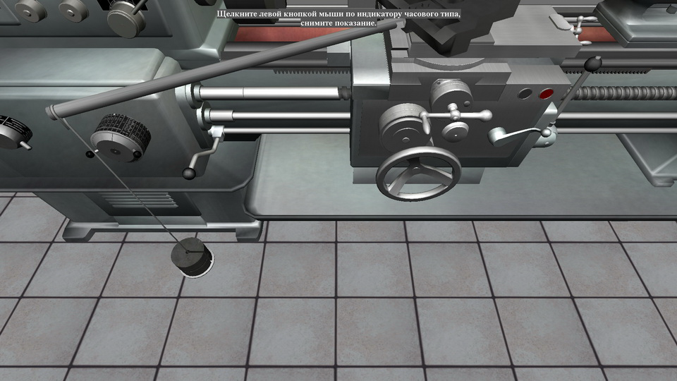 Metal Cutting Technology screenshot 6