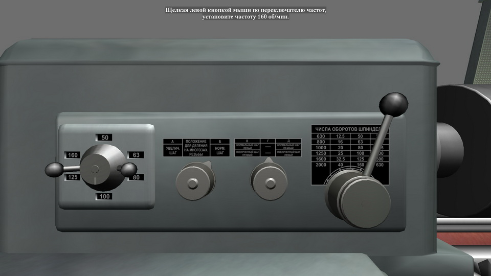 Metal Cutting Technology screenshot 7
