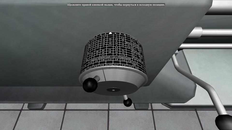 Metal Cutting Technology screenshot 8