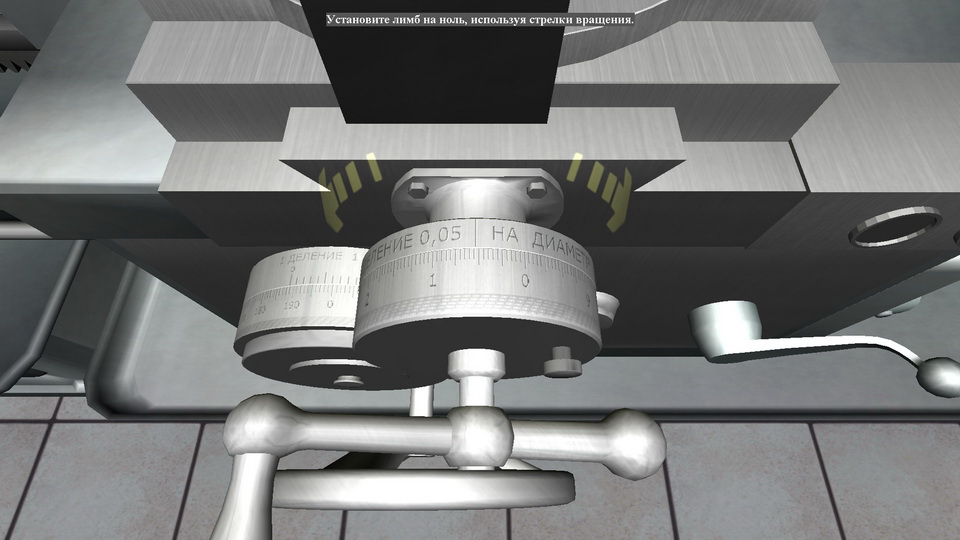 Metal Cutting Technology screenshot 9